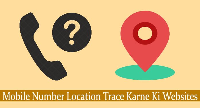 mobile number location trace करने की 10 websites