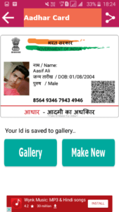 Aadhaar Card