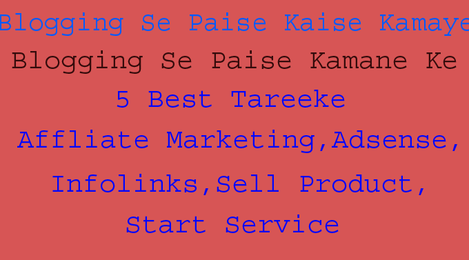 Blog se paise kamane ke 5 best tareeke