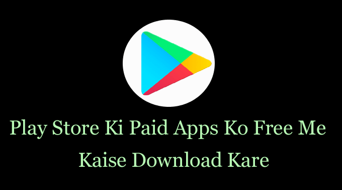 Play Store kaise hack kare