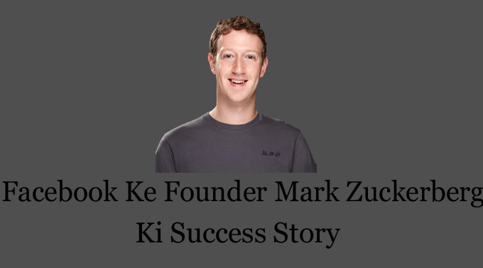 Facebook ke founder mark juckerberg ki success story