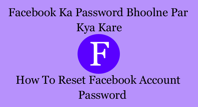 how to reset facebook account password