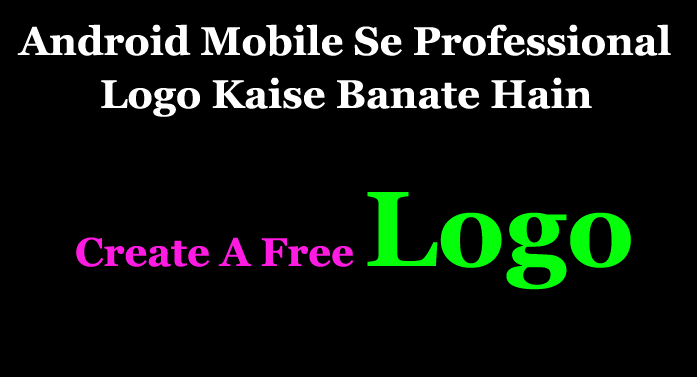 Free logo kaise banate hain