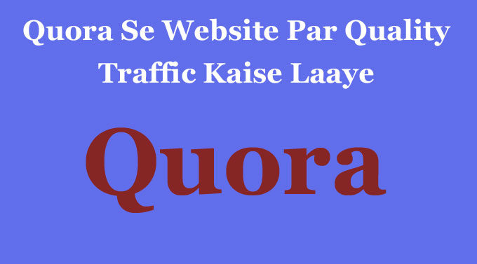 quora se website ka traffic kaise increase kare