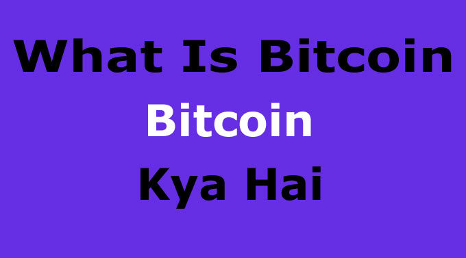 bitcoin kya hai