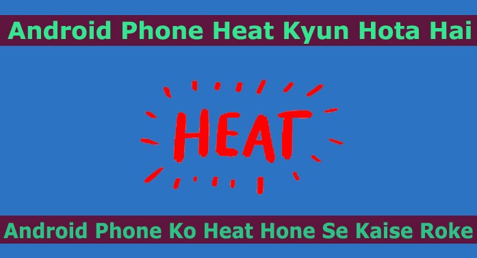 android phone ko heat hone se kaise roke