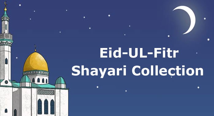 eid-ul-fitr shayari collection