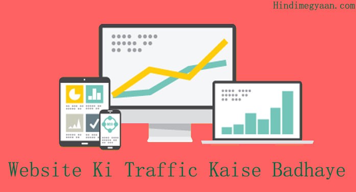 blog or website ki traffic kaise increase kare