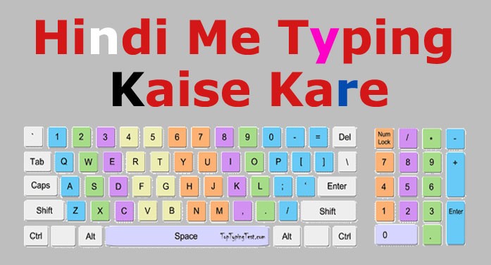 Hindi Me Typing Karne Ke 2 Best Tareeke