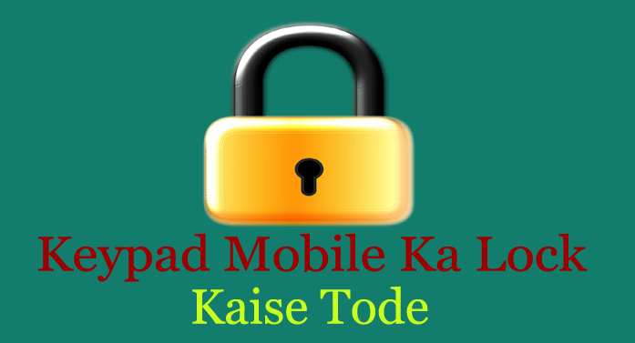 Keypad Mobile Ka Lock Kaise Tode - New 2018 Trick In Hindi