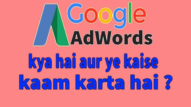 What Is Google Adword And How It's Work In Hindi