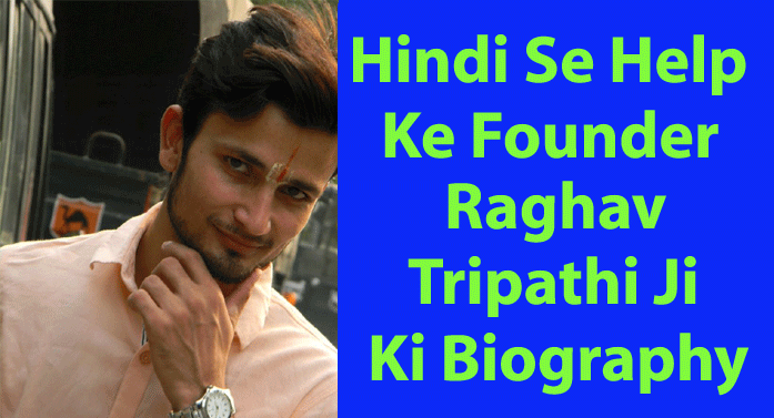 Hindi Se Help Ke Founder Raghav Tripathi Ki Biography