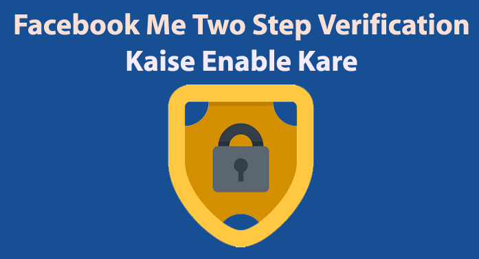 Facebook में Two Step Verification कैसे Enable करे 