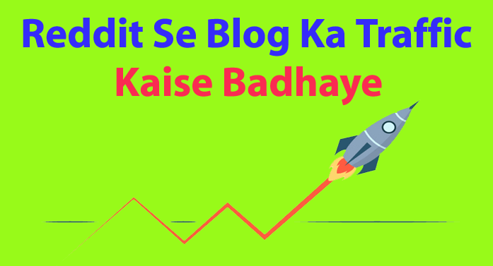 Reddit से Traffic कैसे बढ़ाएं - Blog का Traffic Increase करे