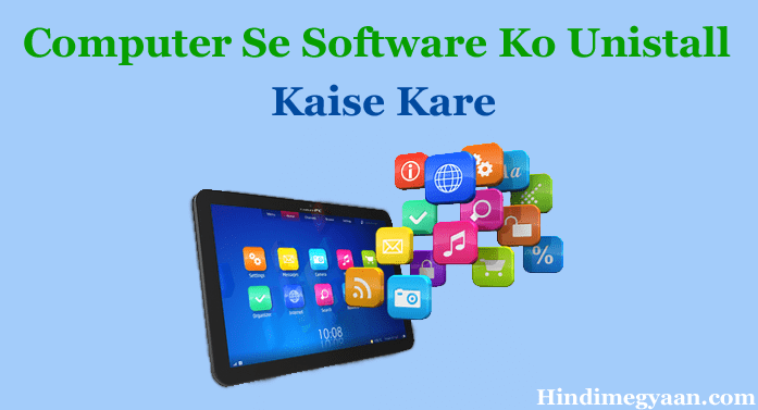 Computer(Laptop) Me Kisi Bhi Application Ko Unistall Kaise Kare