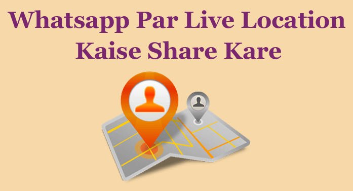 Whatsapp Par Live Location Kaise Share Kare