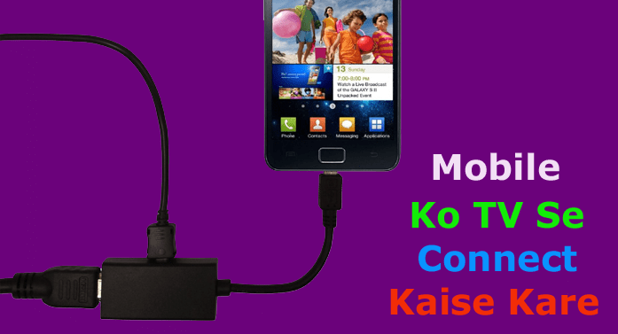 Android Mobile Ko TV se kaise connect kare