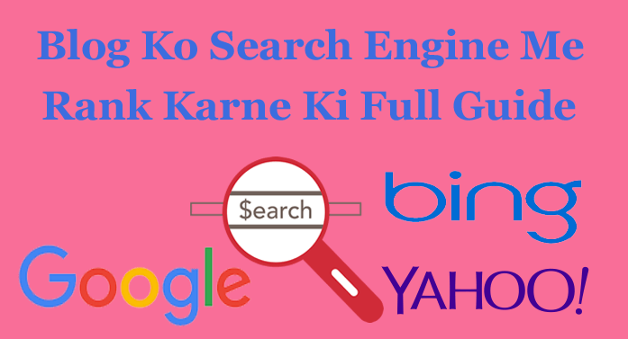 Blog को Google और अन्य सभी Search Engine में Rank कैसे कराये - Full Guide In Hindi