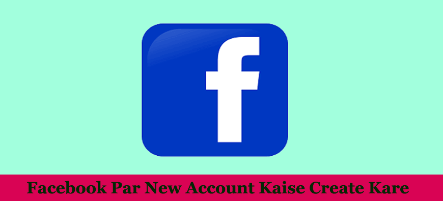 Facebook Account कैसे बनाये ? Create a New Facebook Account In Hindi