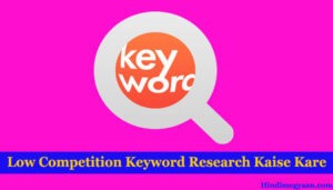 keyword research kaise kare