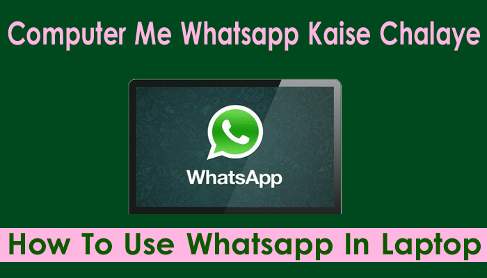 how to use whatsapp in computer