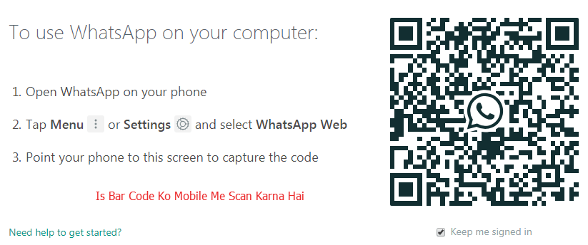 computer me whatsapp chalance ka tareeka