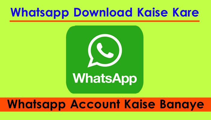 whatsapp account kaise banaye