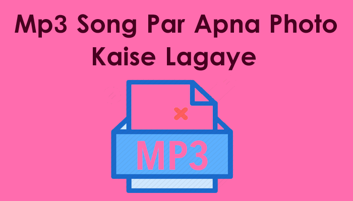 mp3 song par photo lagane ka tareeka