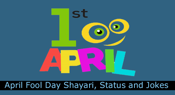 april fool shayari