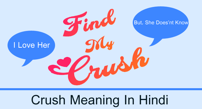 Crush Meaning In Hindi ~ क्रश का मतलब क्या होता है जानें