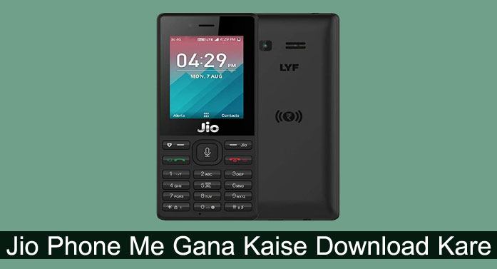 Jio Phone में Gana कैसे डाउनलोड करें