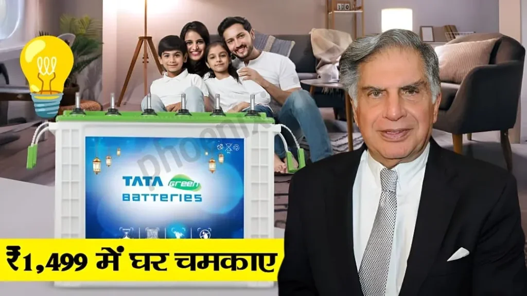 Inverter & Battery Combo