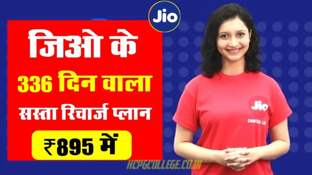 Jio Recharge