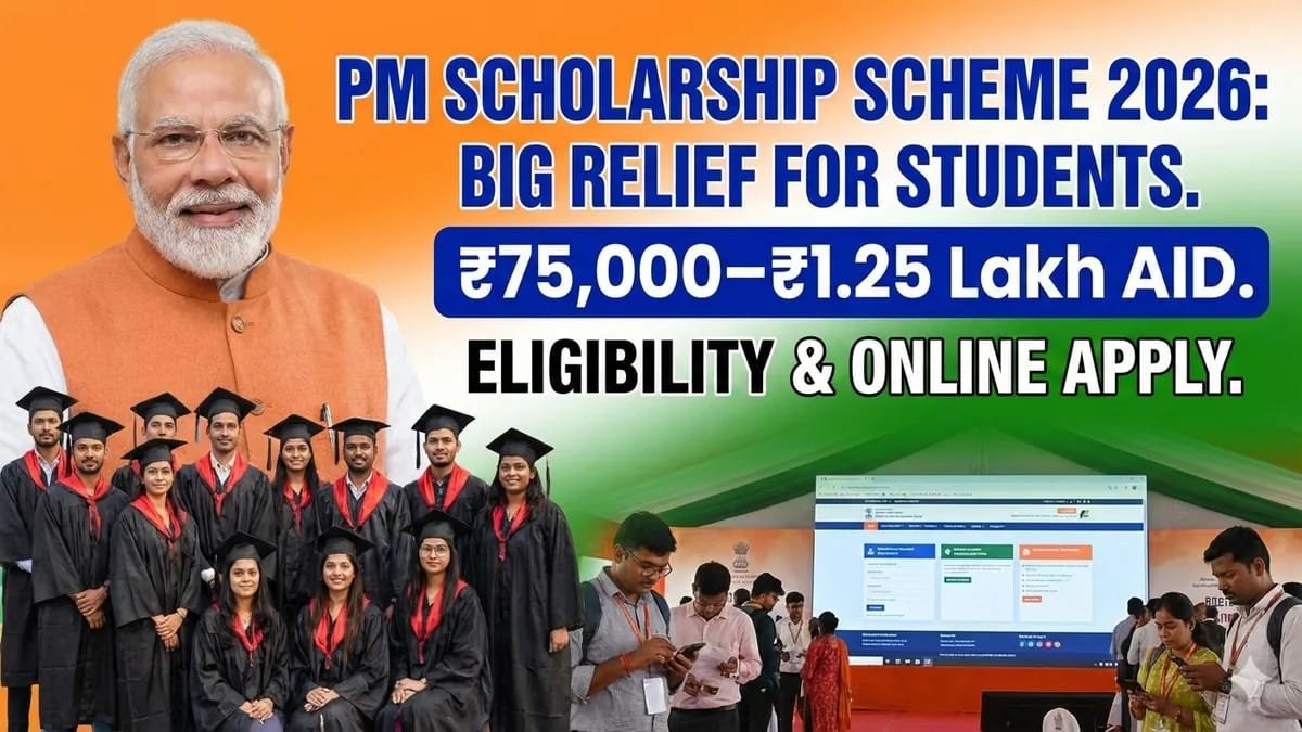 PM Scholarship Scheme