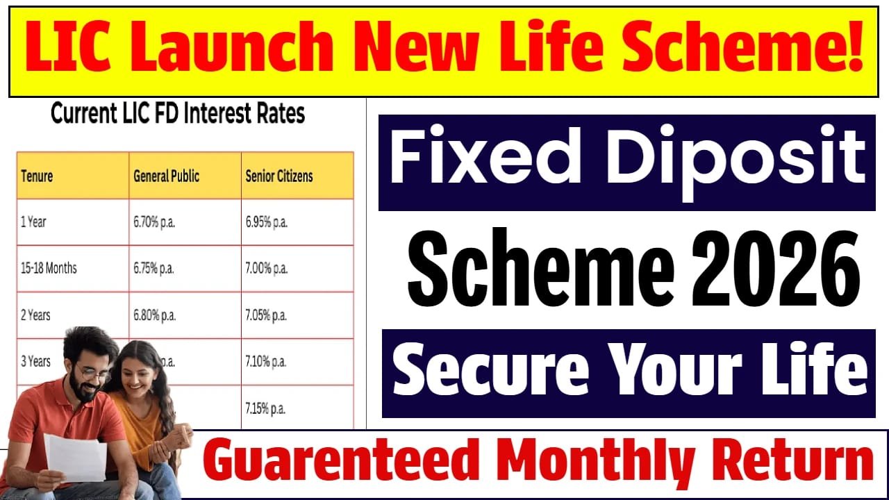 LIC New FD Scheme