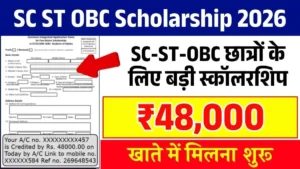 SC ST OBC Scholarship 2026