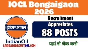 IOCL Bongaigaon Refinery Apprenticeship 2026