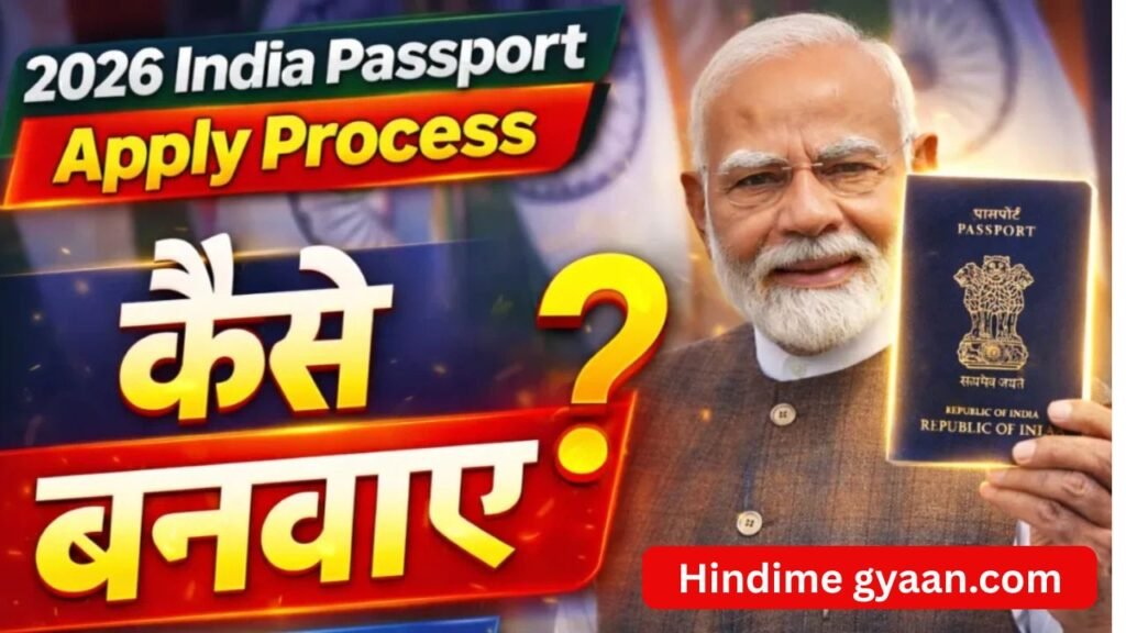 India Passport Apply Process