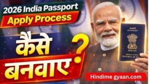 India Passport Apply Process