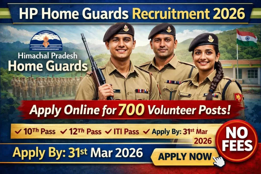 HP Home Guards Vacancy 2026