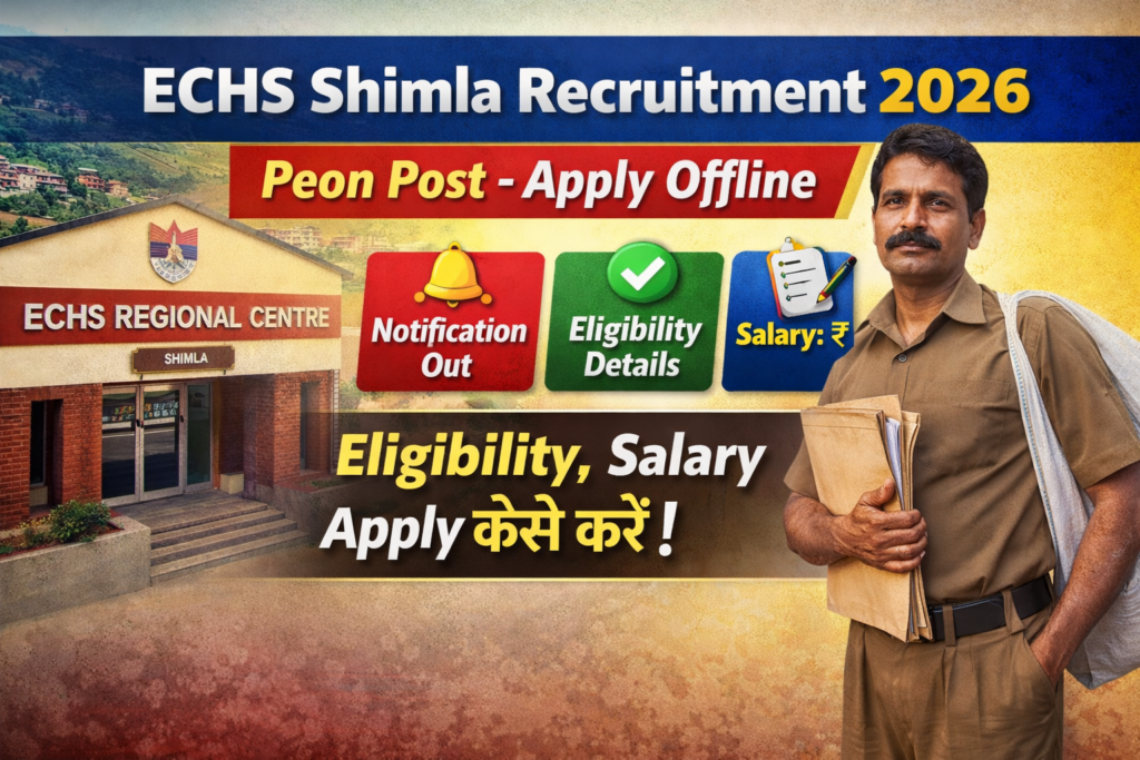 ECHS Shimla Recruitment 2026
