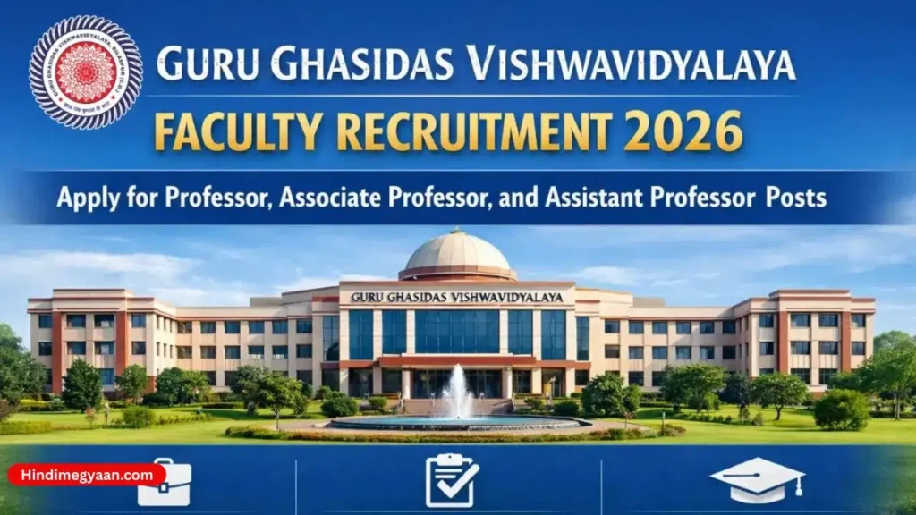 Guru Ghasidas Vishwavidyalaya Recruitment 2026