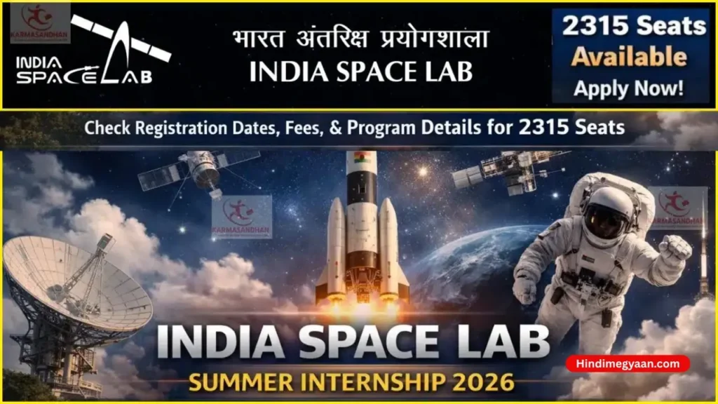 India Space Lab Summer Internship 2026