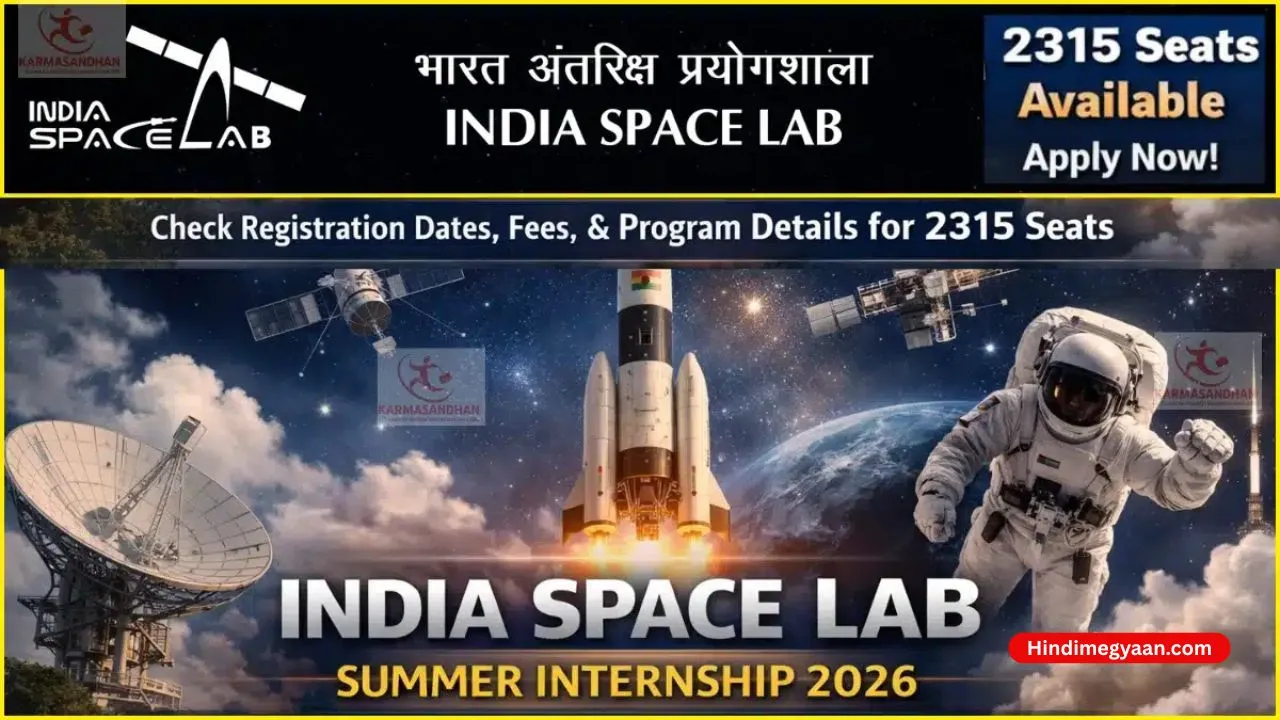 India Space Lab Summer Internship 2026