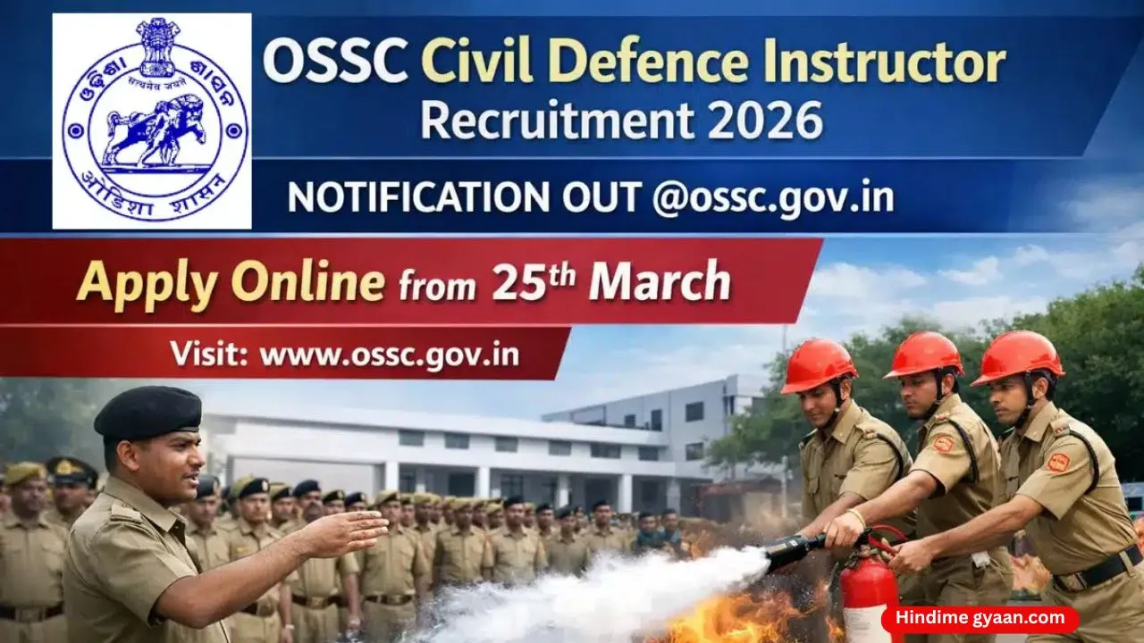 OSSC Civil Defence Instructor Recruitment 2026