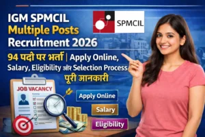 IGM SPMCIL Multiple Posts Recruitment 2026